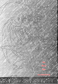 Page 2 of Ah! Megamigui-sama!