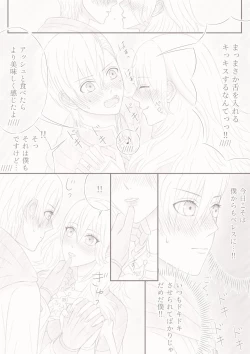 Page 19 of Amai hitotoki