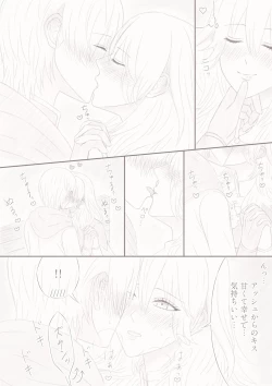 Page 20 of Amai hitotoki