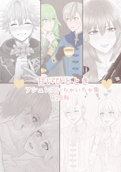 Page 2 of Amai hitotoki