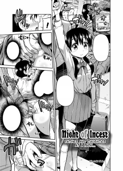 Page 1 of Kinshinsoukan no Yoru - Chichi to Musume ga Kouen de...