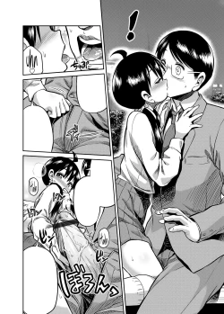 Page 6 of Kinshinsoukan no Yoru - Chichi to Musume ga Kouen de...