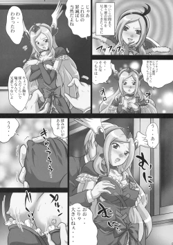 Page 8 of Kaikan Get Dayo 2