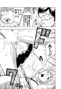 Page 102 of Dream Girl