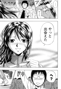 Page 34 of Dream Girl