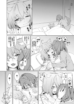 Page 4 of OKKRdeZIPZIP! Vol.1