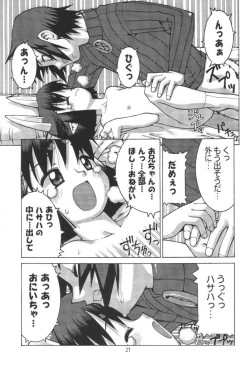 Page 22 of Nengemishou