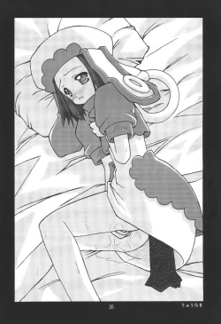 Page 27 of Nengemishou