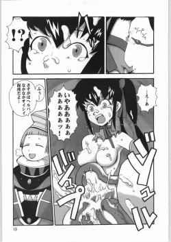 Page 12 of AI LOVE I