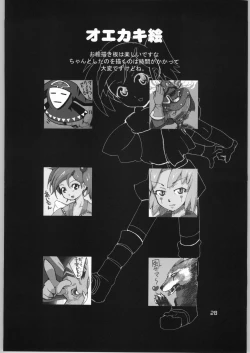 Page 27 of AI LOVE I