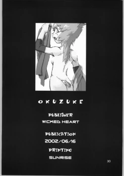 Page 29 of AI LOVE I