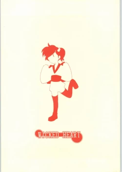 Page 30 of AI LOVE I