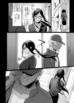 Page 29 of Toshoshitsu no Kanojo 4