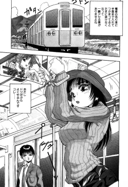 Page 128 of Hajirai Kiss