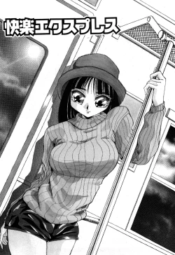 Page 129 of Hajirai Kiss