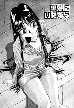 Page 145 of Hajirai Kiss