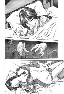 Page 161 of Hajirai Kiss