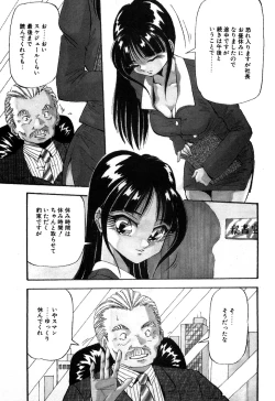 Page 42 of Hajirai Kiss