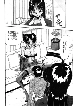 Page 43 of Hajirai Kiss