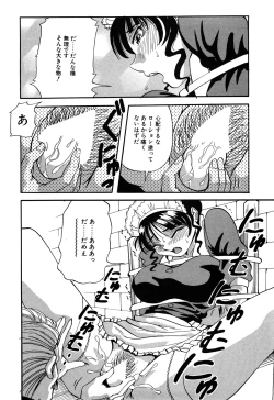 Page 61 of Hajirai Kiss