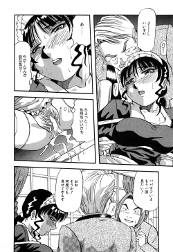 Page 67 of Hajirai Kiss