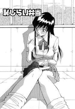 Page 73 of Hajirai Kiss