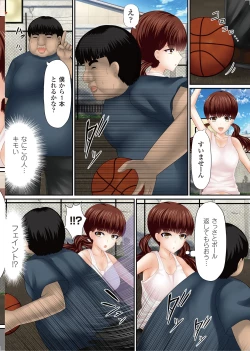 Page 101 of Onnanoko ni Yaritai Houdai