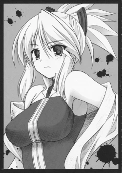 Page 22 of DEKAMELON