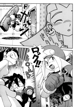 Page 54 of Rock Buster Go Shot!!