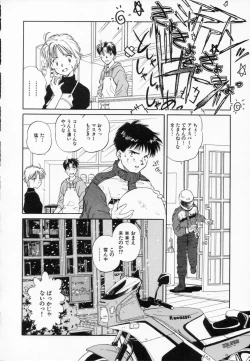 Page 100 of After school