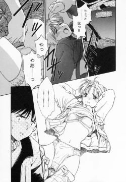 Page 107 of After school