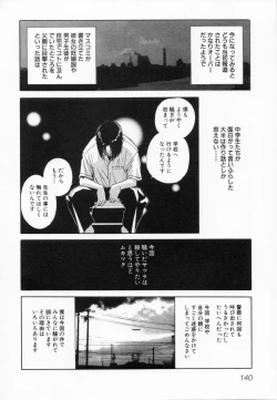 Page 144 of After school