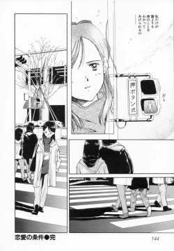 Page 148 of After school