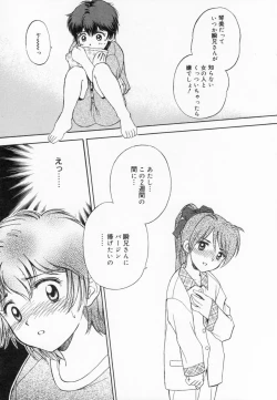 Page 155 of After school