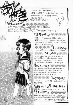 Page 171 of After school