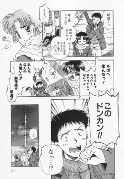 Page 25 of After school