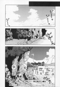 Page 40 of After school