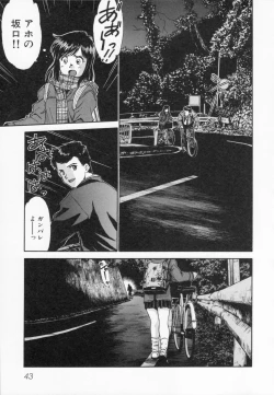 Page 47 of After school