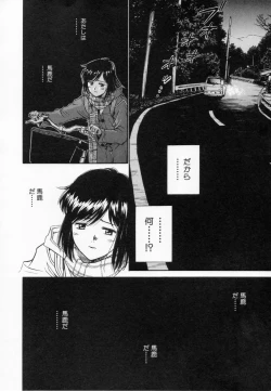 Page 50 of After school