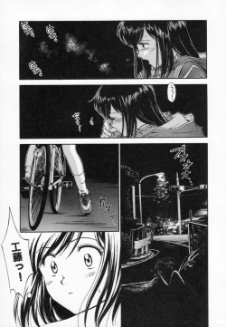 Page 51 of After school