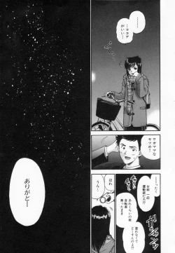 Page 53 of After school