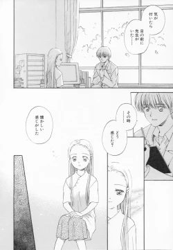 Page 58 of After school