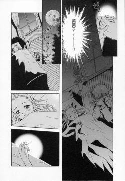 Page 70 of After school