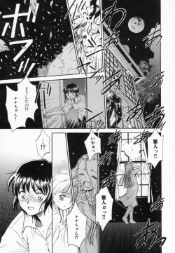 Page 71 of After school