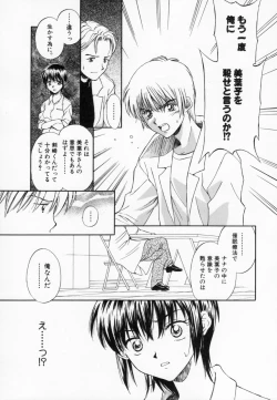 Page 79 of After school