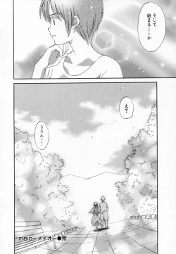 Page 92 of After school