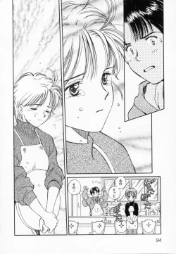 Page 98 of After school