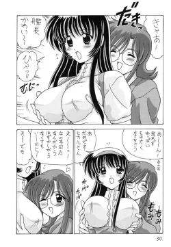 Page 31 of Nade Nade Shiko Shiko 9