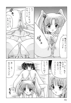 Page 49 of Nade Nade Shiko Shiko 9