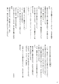 Page 24 of Magician's Red